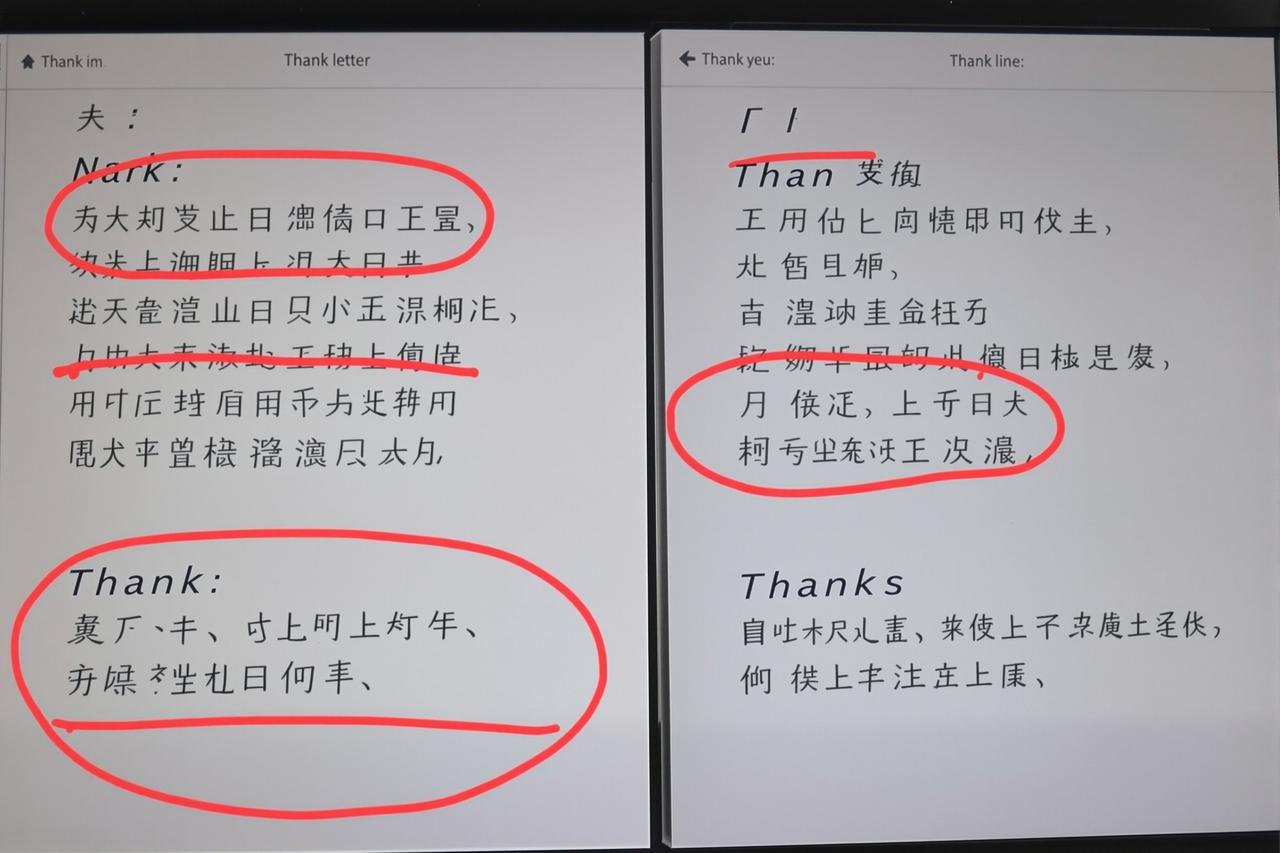 网友辣评：某选秀节目选手淘汰后的"感谢信"模板化引群嘲 - 吃瓜视频